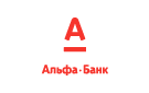 Банк Альфа-Банк в Черноморском